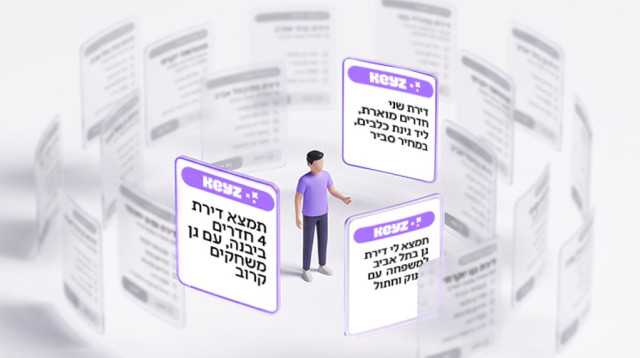 מה הדרך הטובה ביותר למצוא היום דירה? (צילום: יחצ)
