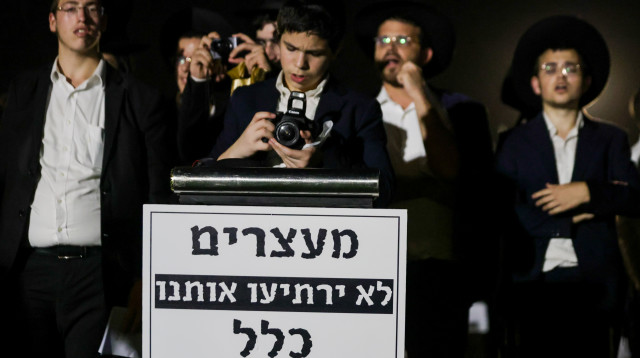 מחאת חרדים  (צילום: Tal Gal/Flash90)