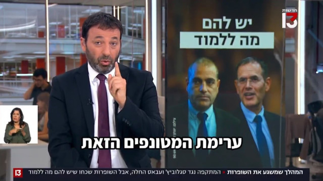 רביב דרוקר (צילום: צילום מסך ערוץ 13)