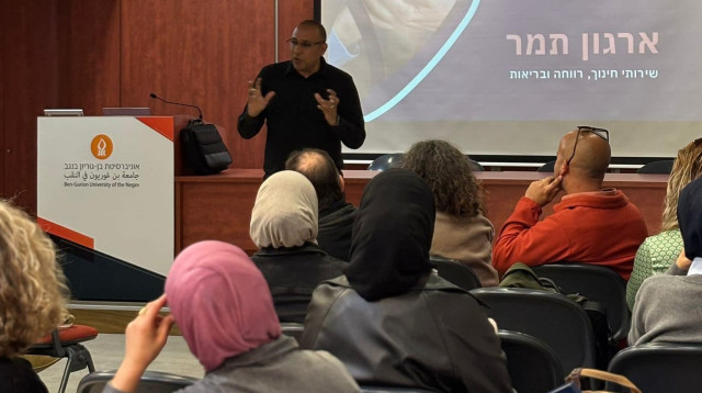 ארגון תמר (צילום: ארגון תמר)