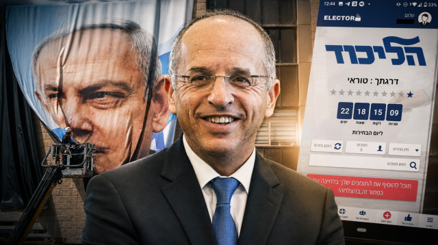 נועם סולברג  (צילום: פלאש 90,צילום מסך)
