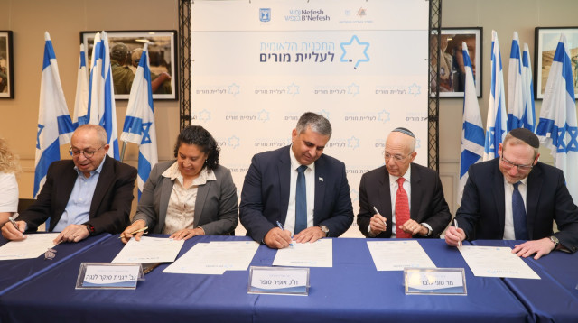 הטקס היום (צילום: אלה סיון שחור)
