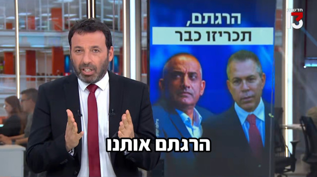 רביב דרוקר בתוכניתו בערוץ 13 (צילום: צילום מסך רשת X)