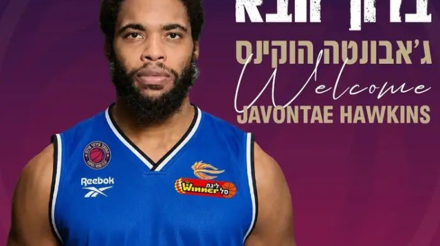  (צילום: אתר רשמי, האתר הרשמי של הפועל אילת)