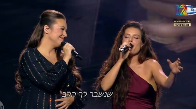 מירי מסיקה וקרן פלס, "רוקדים עם כוכבים" (צילום: צילום מסך קשת 12)