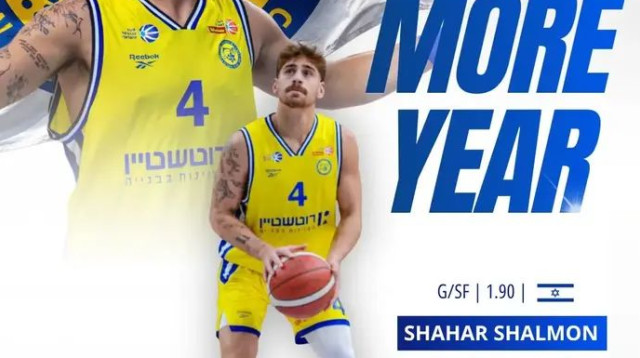  (צילום: אתר רשמי, האתר הרשמי של מכבי אשדוד)