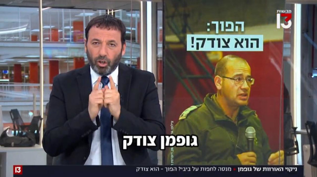 רביב דרוקר (צילום:  צילום מסך ערוץ 13)