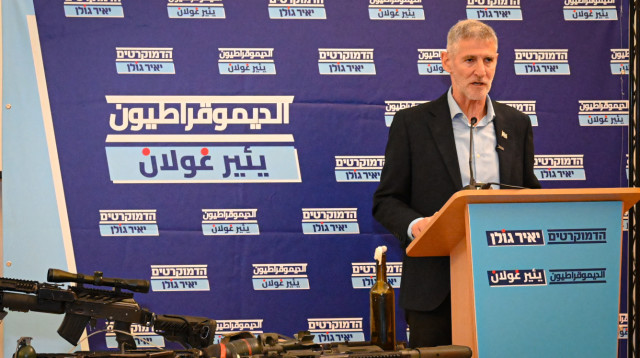 יאיר גולן בכנס המפלגה בנצרת (צילום: בן כהן)