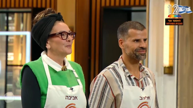 אביבה פיבקו ואליהב קינזן ששון, "מאסטר שף" (צילום: צילום מסך קשת 12)