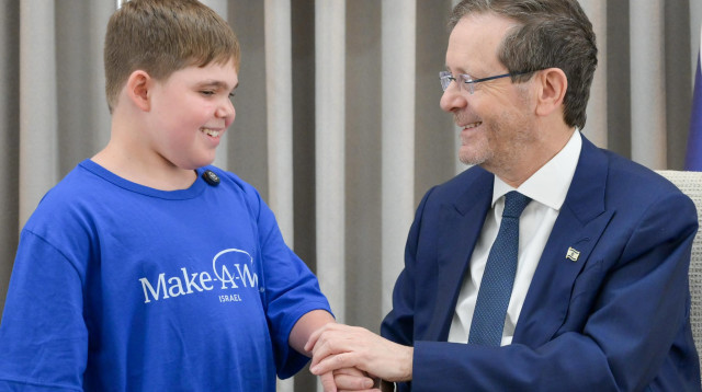 ארבל ויצחק הרצוג (צילום: עמותת Make-A-Wish)