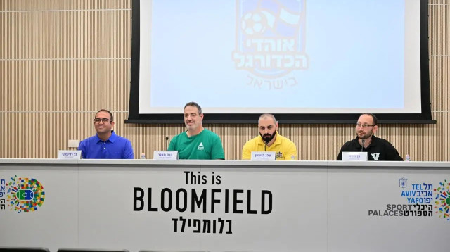 התאחדות אוהדי הכדורגל בישראל (צילום: קובי אליהו)