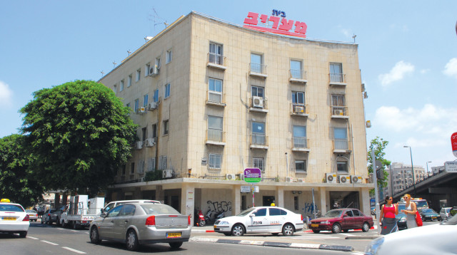 בניין בית מעריב (צילום: ראובן קסטרו)