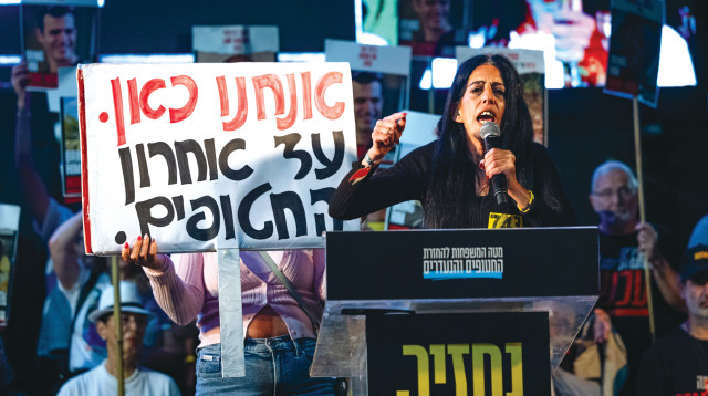עינב צנגאוקר בכיכר החטופים, אוקטובר 2025 (צילום: חיים גולדברג, פלאש 90)