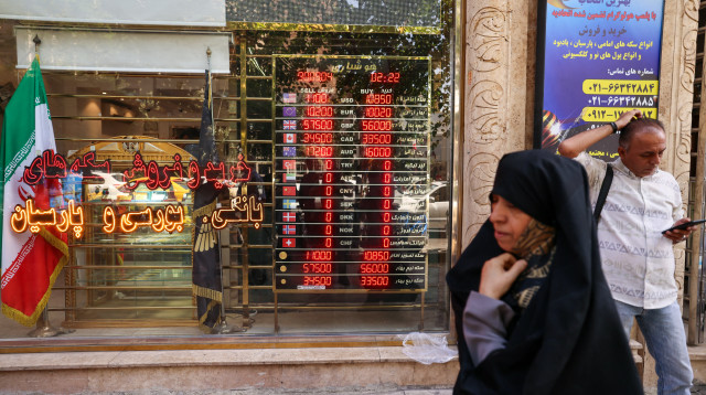 איראן (צילום:  ATTA KENARE/AFP via Getty Images)