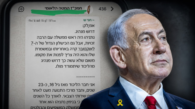בנימין נתניהו וההתכבויות בליכוד (צילום: פלאש 90,צילום מסך)