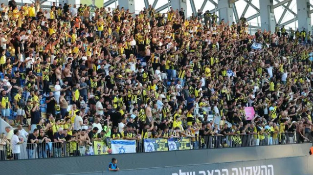 מספקים אווירה ביתית בפלוישט. אוהדי בית"ר ירושלים (צילום: אודי ציטיאט)