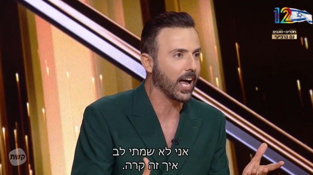 חיים פרשטיין, "רוקדים עם כוכבים" (צילום: צילום מסך קשת 12)