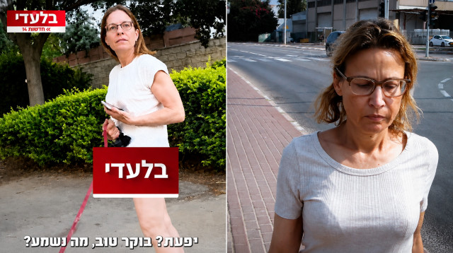 יפעת תומר ירושלמי והכתבה בערוץ 14 (צילום: פלאש 90,צילום מסך ערוץ 14)