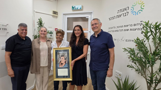 מרפאת הנגב לבריאות הנפש באופקים (צילום: האגודה לבריאות הציבור)