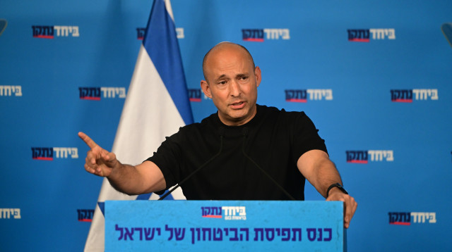 נפתלי בנט, כנס תפיסת הביטחון של ישראל (צילום: אבשלום ששוני)