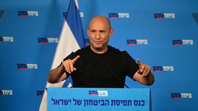 נפתלי בנט, כנס תפיסת הביטחון של ישראל (צילום: אבשלום ששוני)