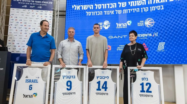היכל התהילה של הכדורסל הישראלי (צילום: אתר רשמי, איגוד הכדורסל)