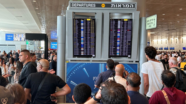 נתב"ג היום (צילום: אבשלום ששוני)