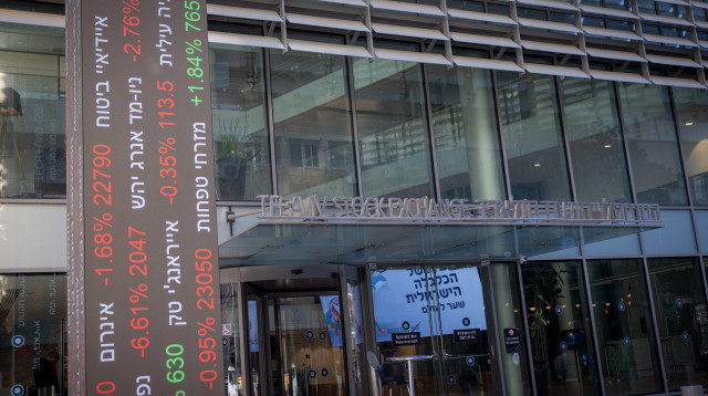 הבורסה בתל אביב (צילום: מרים אלסטר פלאש 90)
