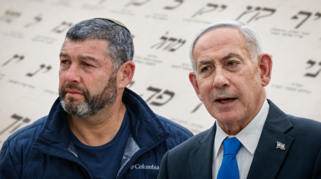 בנימין נתניהו ועופר וינטר (צילום: פלאש 90,יונתן שאול,חיים גולדברג)