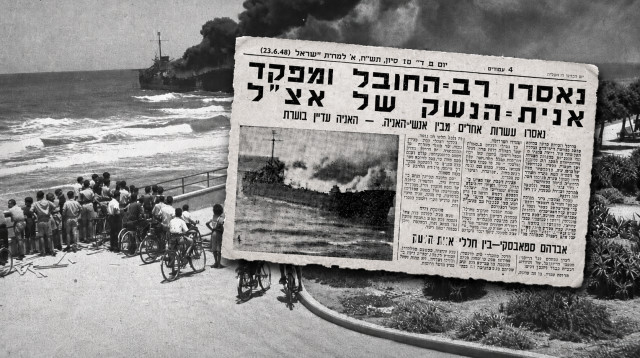 אוניית האצל אלטלנה (צילום: ארכיון מעריב,הנס פיין לעמ)