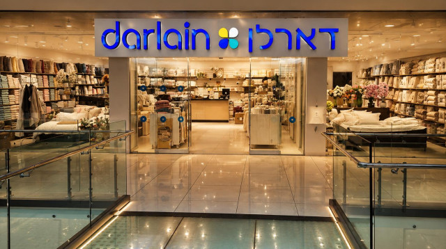 חנות דארלן בקניון הזהב  (צילום: פרטי)
