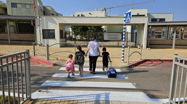 עוברים את הכביש בבטחה (צילום: דוברות מד"א)