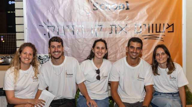 מדריכים בעמותת Ischool (צילום: באדיבות עמותת Ischool)