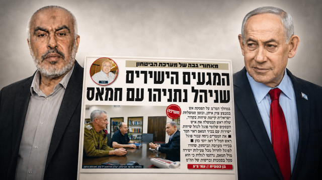 בנימין נתניהו, ראזי חמד (צילום: פלאש 90,צילום מסך)