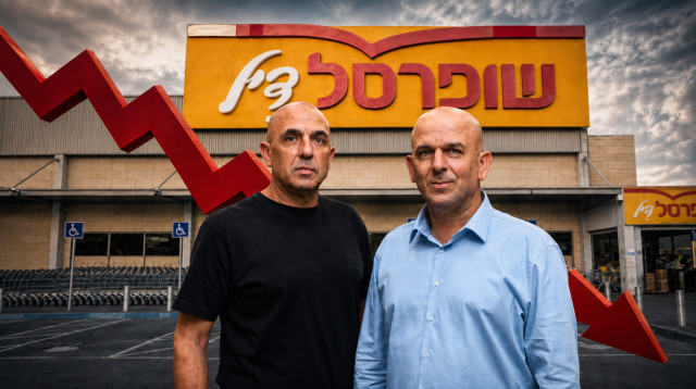 שופרסל והאחים אמיר (צילום: יוסי אלוני פלאש 90,יונתן בלום קטן)