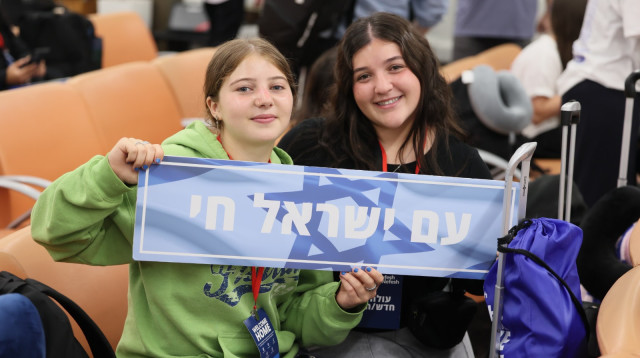 עולים חדשים (צילום: סיון שחור, לע"מ)