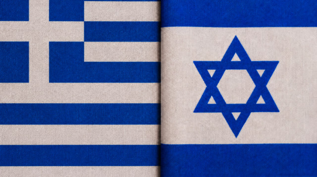 דגל ישראל, דגל יוון (צילום: AI)
