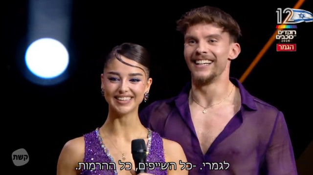 נועה כהן ואיתן קריפס, "רוקדים עם כוכבים" (צילום: צילום מסך קשת 12)