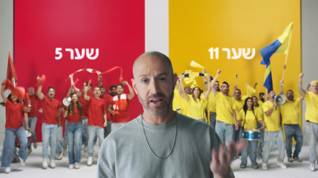 קמפיין של טמבור בהובלתו של ג'ימבו ג'יי (צילום: יח"צ)