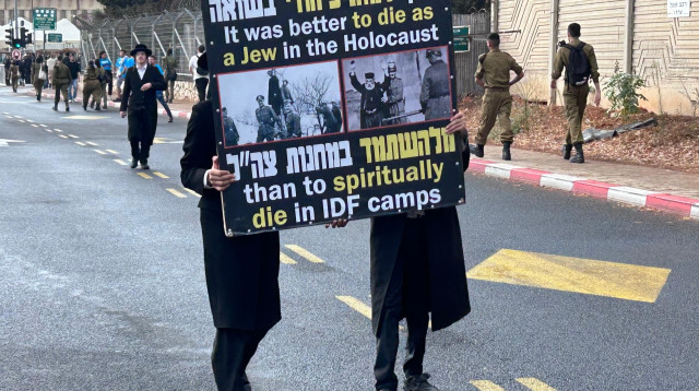 שלט מחריד בהפגנת החרדים נגד הגיוס לצה"ל (צילום: אבשלום ששוני)