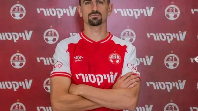  (צילום: אתר רשמי, הפועל באר שבע)