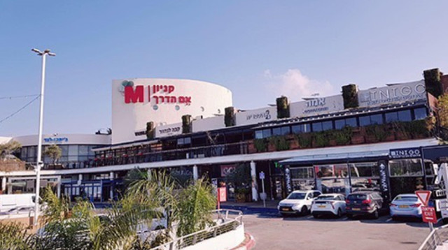 קניון M הדרך (צילום: רשתות חברתיות)