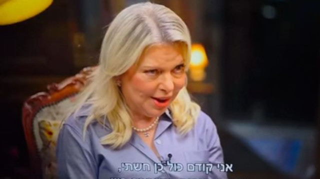 שרה נתניהו בערוץ 14 (צילום: צילום מסך)