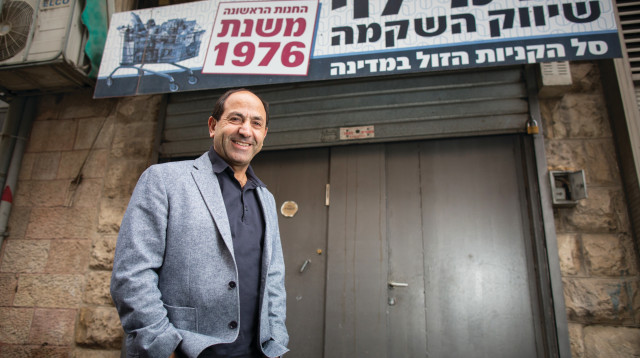 רמי לוי (צילום: יונתן זינדל, פלאש 90)
