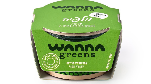 חדש בטיב טעם - וואנה גרינס (צילום: אפיק גבאי)
