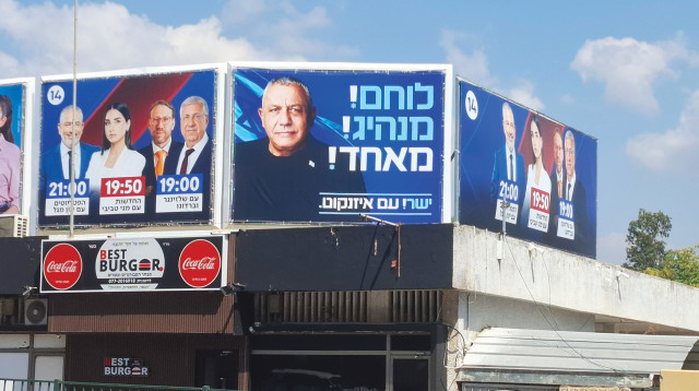 קריית שמונה 2026 (צילום: שיר-לי גולן)