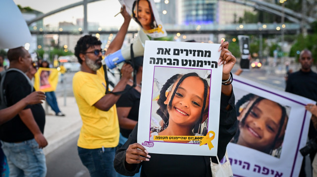 מחאה למען היימנוט קסאו (צילום: אבשלום ששוני, פלאש 90)