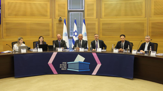 ועדת הבחירות המרכזית לכנסת ה-26 (צילום: מארק ישראל סלם)