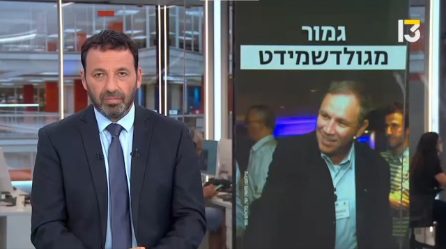 רביב דרוקר (צילום: צילום מסך רשת 13)