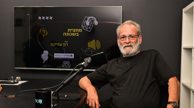 יעקב בוזגלו – מחצית בשכונה, פרק 60 (צילום: ספורט1)